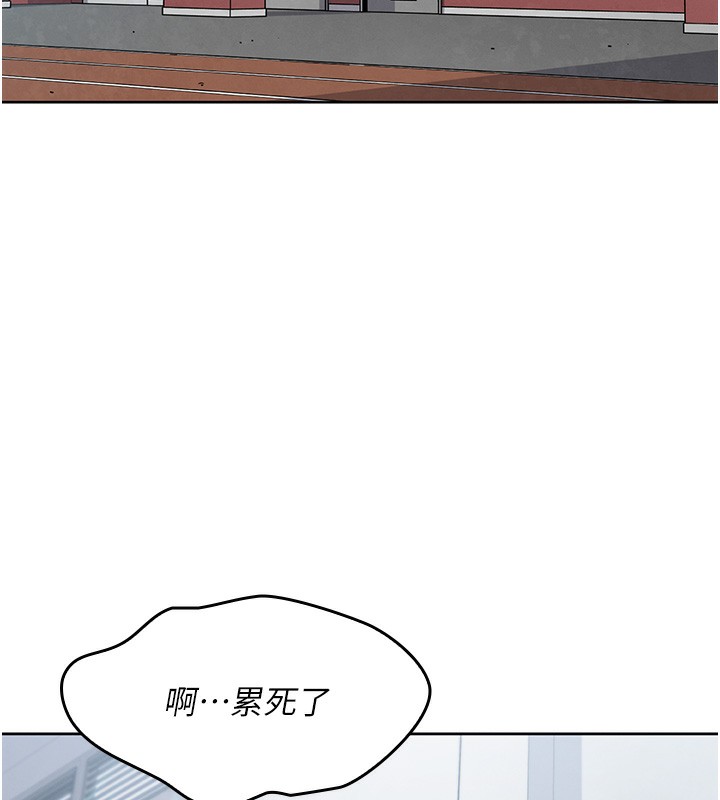 我的掌上明珠 韩漫无遮挡 - 阅读 第2话-爸爸的身体就是活教材 21