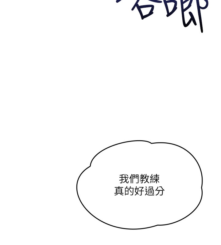 我的掌上明珠 韩漫无遮挡 - 阅读 第2话-爸爸的身体就是活教材 23