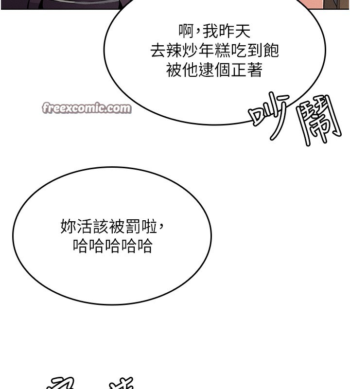 我的掌上明珠 韩漫无遮挡 - 阅读 第2话-爸爸的身体就是活教材 28