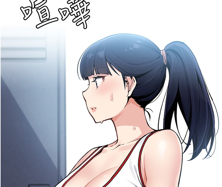 我的掌上明珠 韩漫无遮挡 - 阅读 第2话-爸爸的身体就是活教材 29