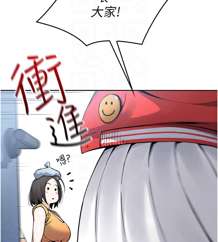 我的掌上明珠 韩漫无遮挡 - 阅读 第2话-爸爸的身体就是活教材 32