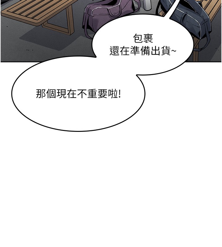 我的掌上明珠 韩漫无遮挡 - 阅读 第2话-爸爸的身体就是活教材 39