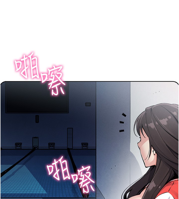 我的掌上明珠 韩漫无遮挡 - 阅读 第2话-爸爸的身体就是活教材 45