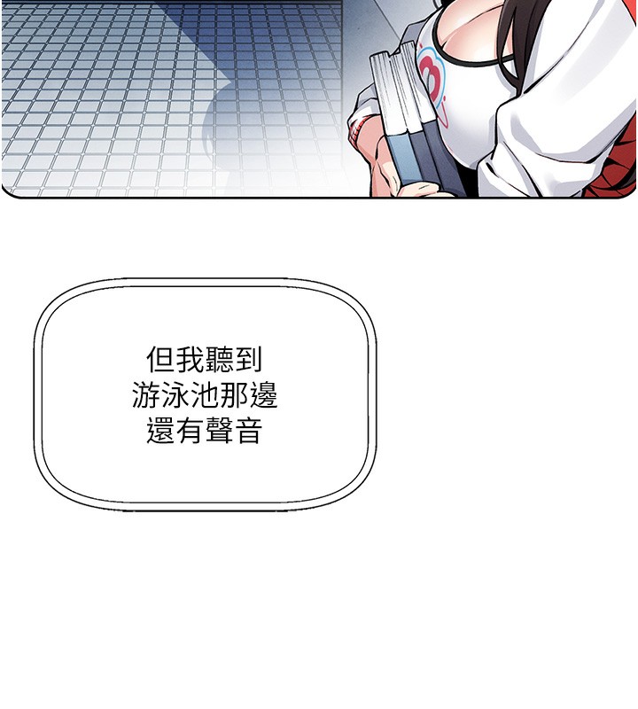 我的掌上明珠 韩漫无遮挡 - 阅读 第2话-爸爸的身体就是活教材 46