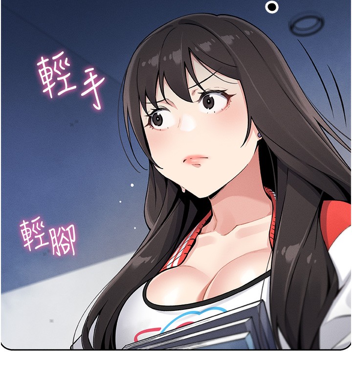 我的掌上明珠 韩漫无遮挡 - 阅读 第2话-爸爸的身体就是活教材 48