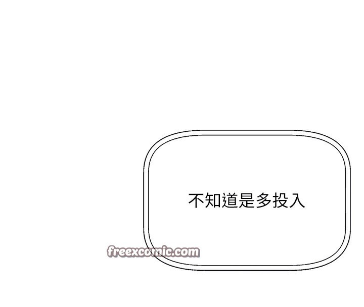 我的掌上明珠 韩漫无遮挡 - 阅读 第2话-爸爸的身体就是活教材 56