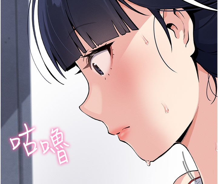 我的掌上明珠 韩漫无遮挡 - 阅读 第2话-爸爸的身体就是活教材 65