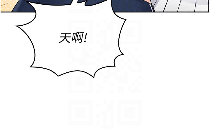 我的掌上明珠 韩漫无遮挡 - 阅读 第2话-爸爸的身体就是活教材 68