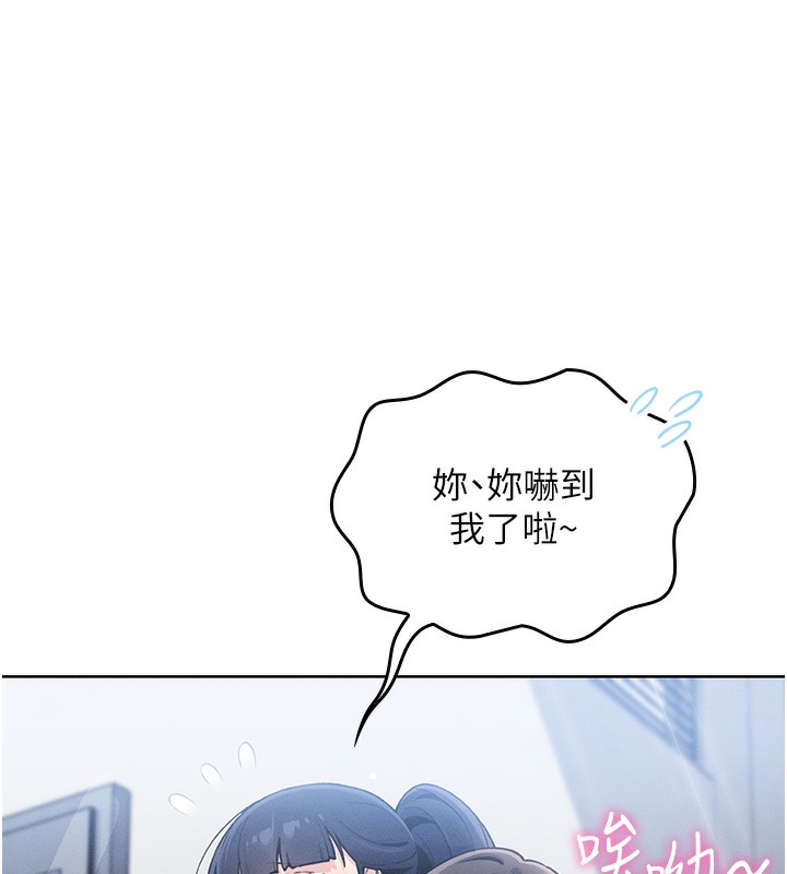 我的掌上明珠 韩漫无遮挡 - 阅读 第2话-爸爸的身体就是活教材 69