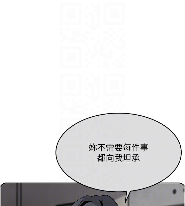 我的掌上明珠 韩漫无遮挡 - 阅读 第2话-爸爸的身体就是活教材 107
