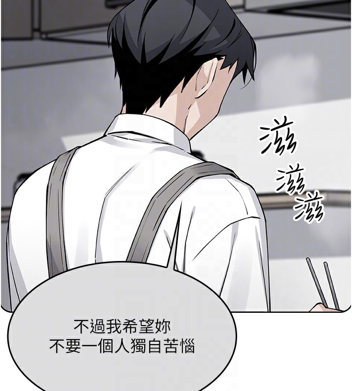 我的掌上明珠 韩漫无遮挡 - 阅读 第2话-爸爸的身体就是活教材 108