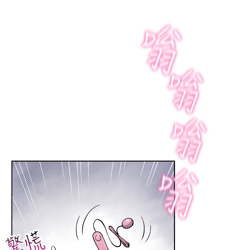 我的掌上明珠 韩漫无遮挡 - 阅读 第2话-爸爸的身体就是活教材 111