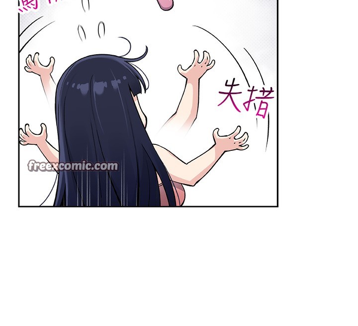 我的掌上明珠 韩漫无遮挡 - 阅读 第2话-爸爸的身体就是活教材 112