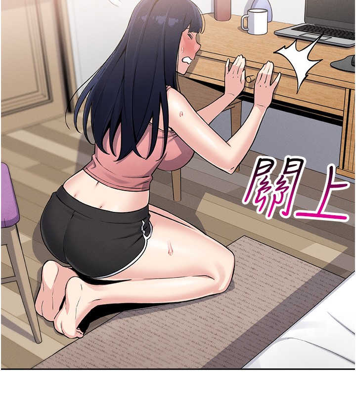 我的掌上明珠 韩漫无遮挡 - 阅读 第2话-爸爸的身体就是活教材 114