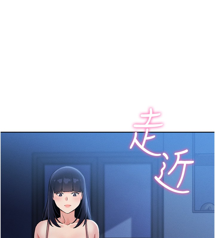 我的掌上明珠 韩漫无遮挡 - 阅读 第2话-爸爸的身体就是活教材 119