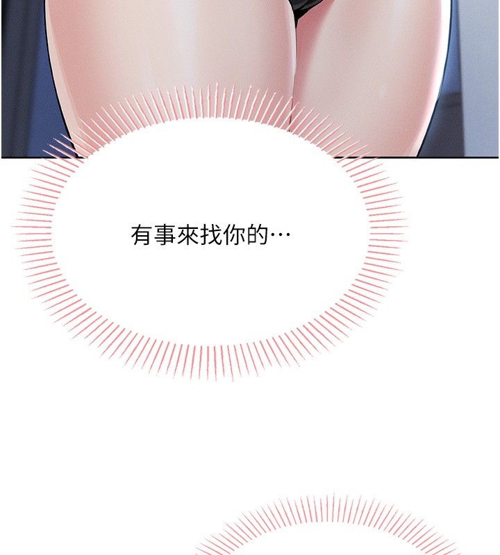 我的掌上明珠 韩漫无遮挡 - 阅读 第2话-爸爸的身体就是活教材 124
