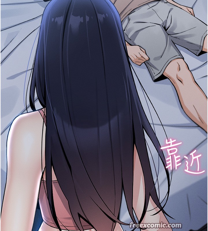 我的掌上明珠 韩漫无遮挡 - 阅读 第2话-爸爸的身体就是活教材 126