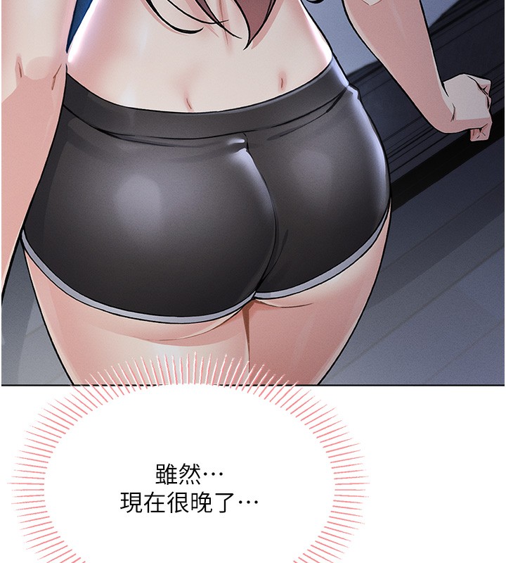 我的掌上明珠 韩漫无遮挡 - 阅读 第2话-爸爸的身体就是活教材 127