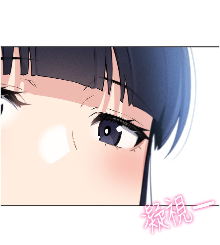 我的掌上明珠 韩漫无遮挡 - 阅读 第2话-爸爸的身体就是活教材 132