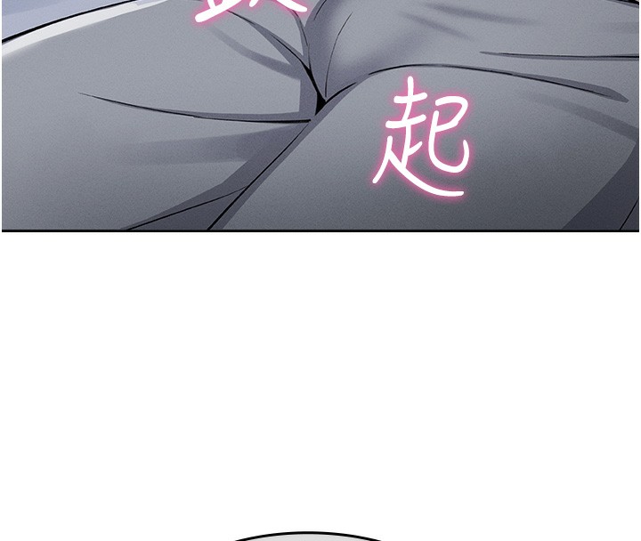 我的掌上明珠 韩漫无遮挡 - 阅读 第2话-爸爸的身体就是活教材 143