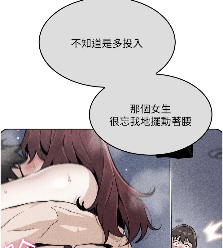 我的掌上明珠 韩漫无遮挡 - 阅读 第2话-爸爸的身体就是活教材 144
