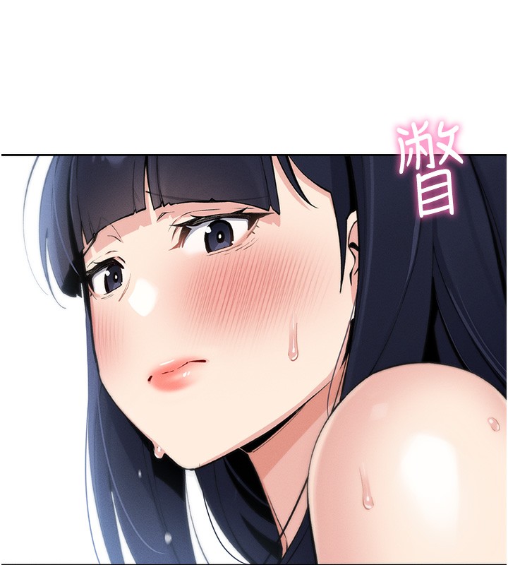 我的掌上明珠 韩漫无遮挡 - 阅读 第2话-爸爸的身体就是活教材 149