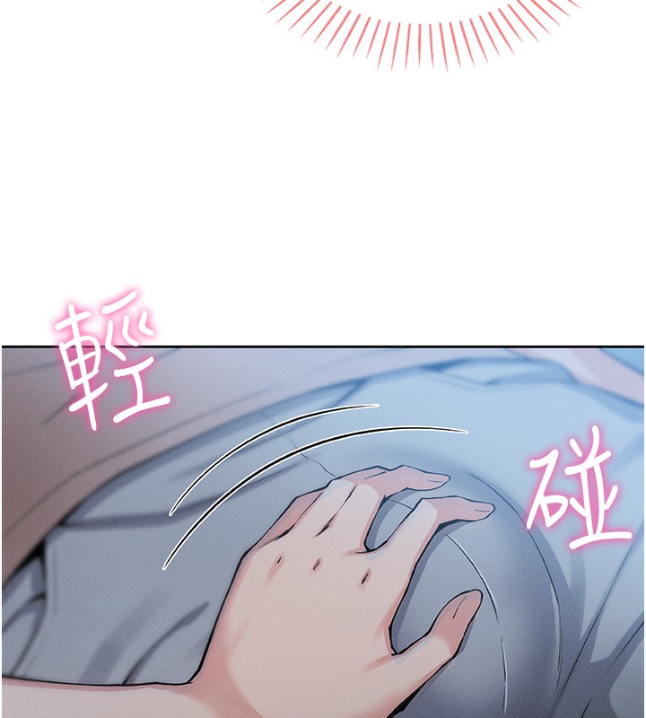 我的掌上明珠 韩漫无遮挡 - 阅读 第2话-爸爸的身体就是活教材 155