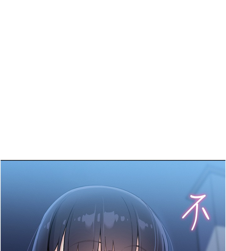 我的掌上明珠 韩漫无遮挡 - 阅读 第2话-爸爸的身体就是活教材 160