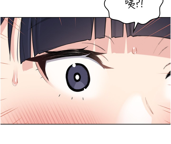 我的掌上明珠 韩漫无遮挡 - 阅读 第2话-爸爸的身体就是活教材 163