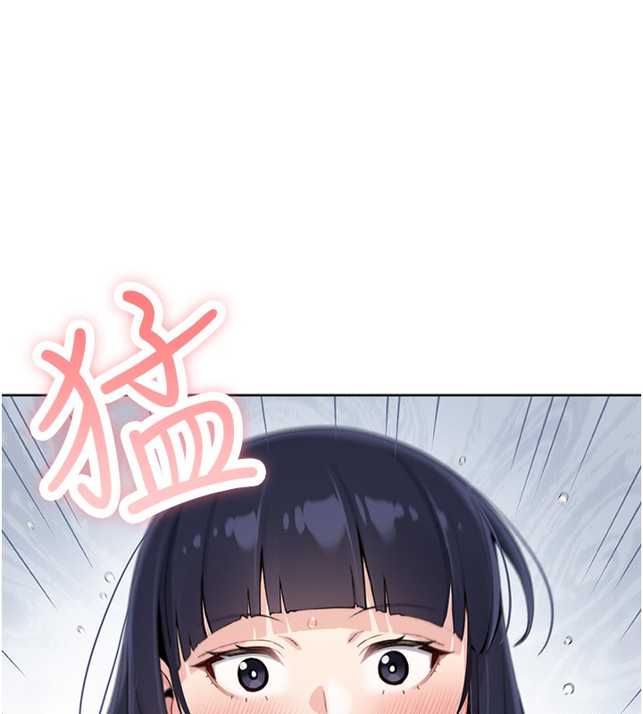 我的掌上明珠 韩漫无遮挡 - 阅读 第2话-爸爸的身体就是活教材 169