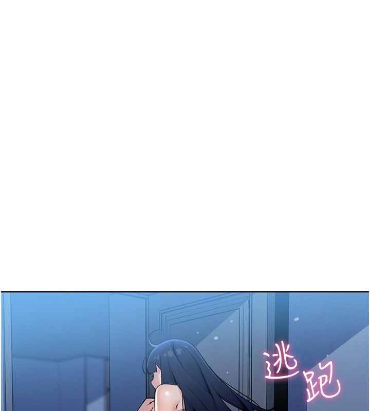 我的掌上明珠 韩漫无遮挡 - 阅读 第2话-爸爸的身体就是活教材 171
