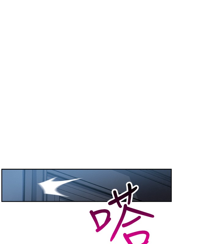 我的掌上明珠 韩漫无遮挡 - 阅读 第2话-爸爸的身体就是活教材 173