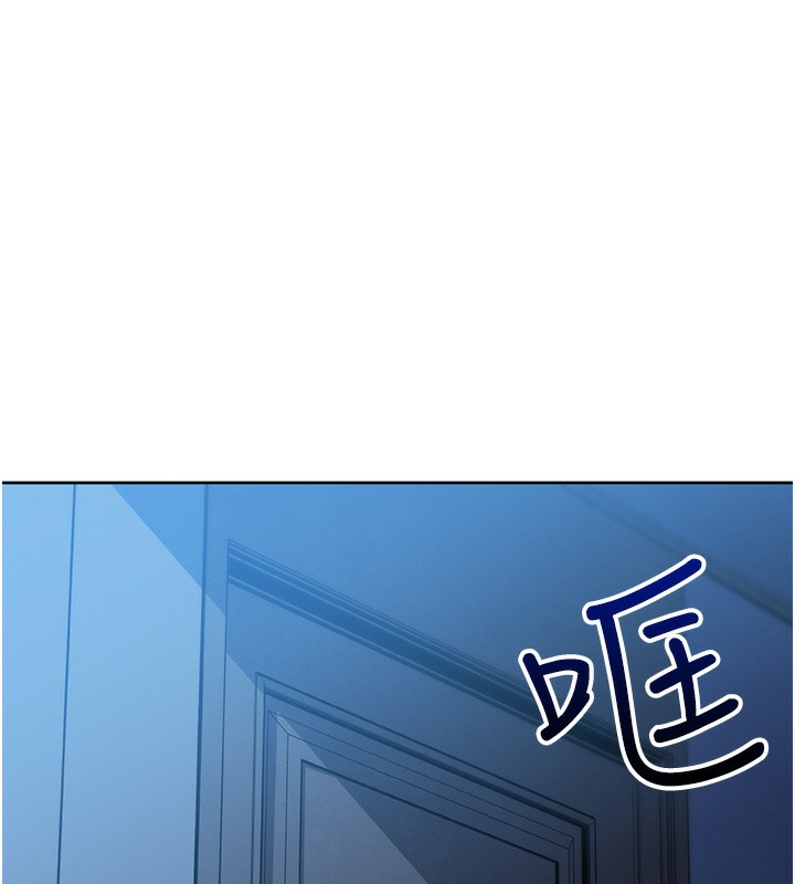 我的掌上明珠 韩漫无遮挡 - 阅读 第2话-爸爸的身体就是活教材 175