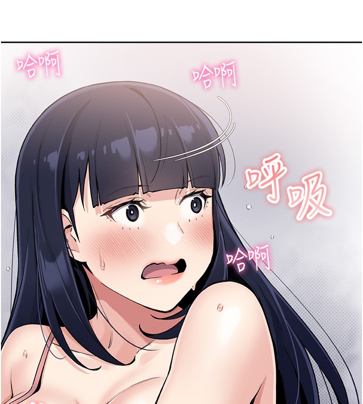 我的掌上明珠 韩漫无遮挡 - 阅读 第2话-爸爸的身体就是活教材 179
