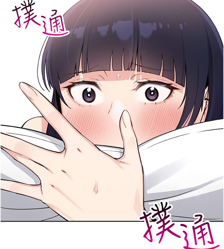 我的掌上明珠 韩漫无遮挡 - 阅读 第2话-爸爸的身体就是活教材 185