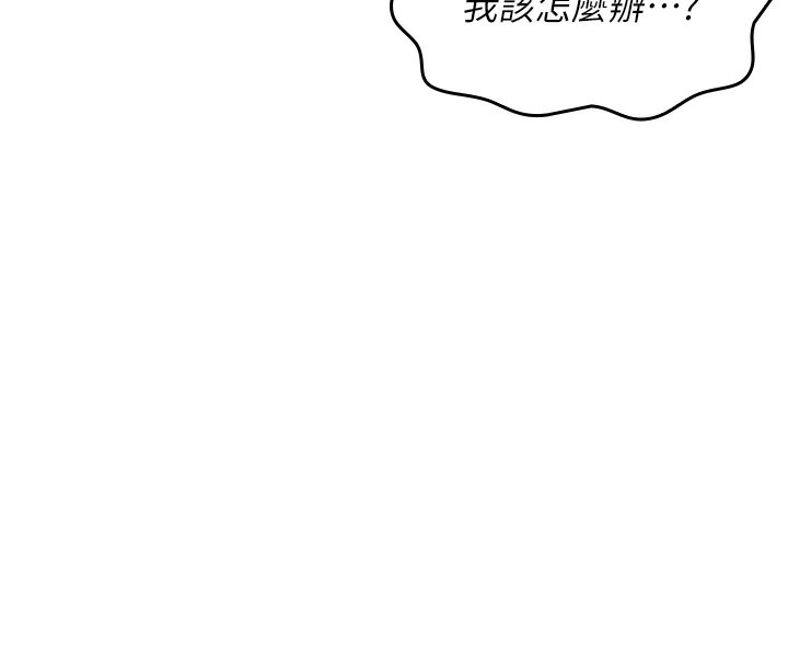 我的掌上明珠 韩漫无遮挡 - 阅读 第2话-爸爸的身体就是活教材 188