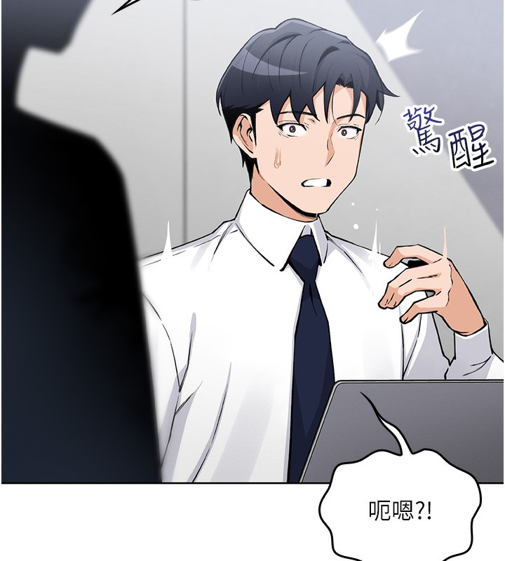 我的掌上明珠 韩漫无遮挡 - 阅读 第2话-爸爸的身体就是活教材 201