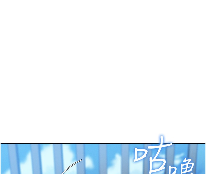 我的掌上明珠 韩漫无遮挡 - 阅读 第2话-爸爸的身体就是活教材 208
