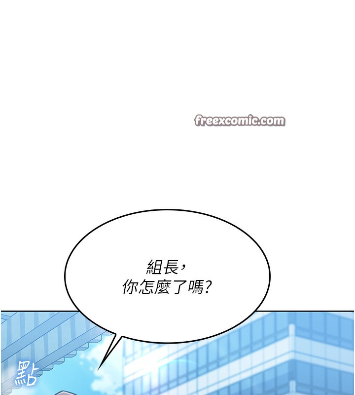 我的掌上明珠 韩漫无遮挡 - 阅读 第2话-爸爸的身体就是活教材 210
