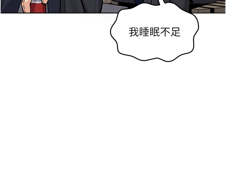 我的掌上明珠 韩漫无遮挡 - 阅读 第2话-爸爸的身体就是活教材 212