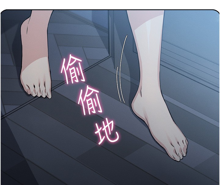我的掌上明珠 韩漫无遮挡 - 阅读 第2话-爸爸的身体就是活教材 216