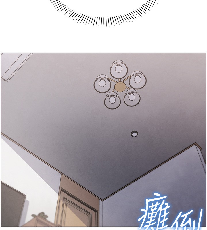 我的掌上明珠 韩漫无遮挡 - 阅读 第2话-爸爸的身体就是活教材 255
