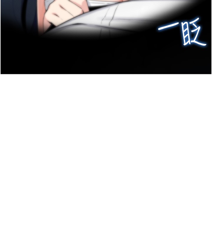 我的掌上明珠 韩漫无遮挡 - 阅读 第2话-爸爸的身体就是活教材 267