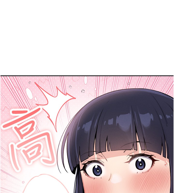 我的掌上明珠 韩漫无遮挡 - 阅读 第2话-爸爸的身体就是活教材 291
