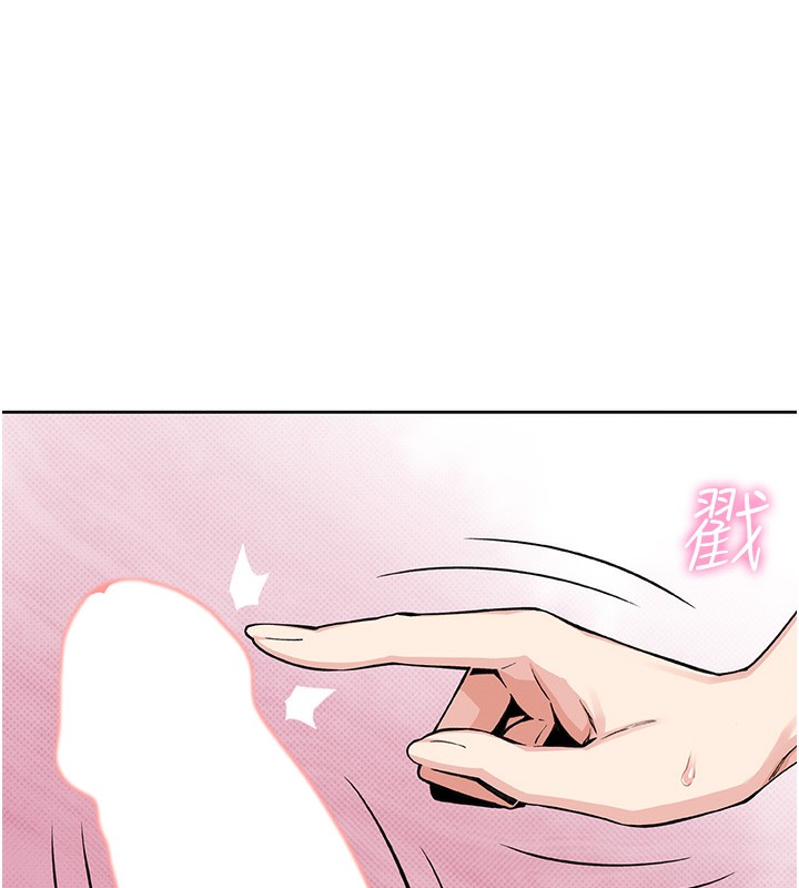 我的掌上明珠 韩漫无遮挡 - 阅读 第2话-爸爸的身体就是活教材 296