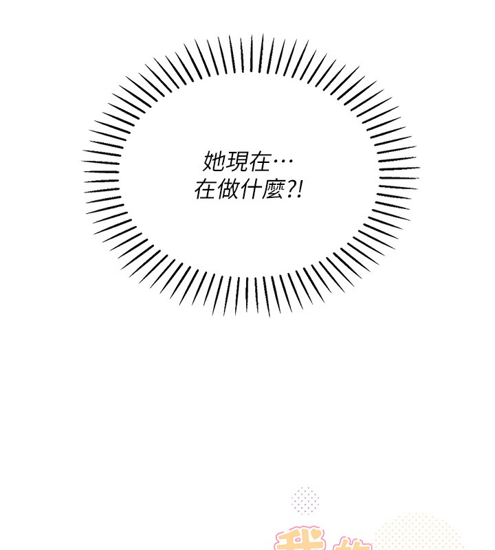 我的掌上明珠 韩漫无遮挡 - 阅读 第2话-爸爸的身体就是活教材 300