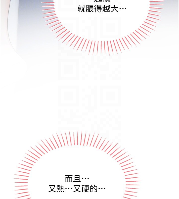 我的掌上明珠 韩漫无遮挡 - 阅读 第3话-酒后乱性 30