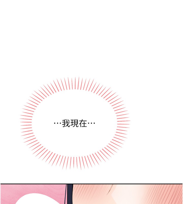 我的掌上明珠 韩漫无遮挡 - 阅读 第3话-酒后乱性 33