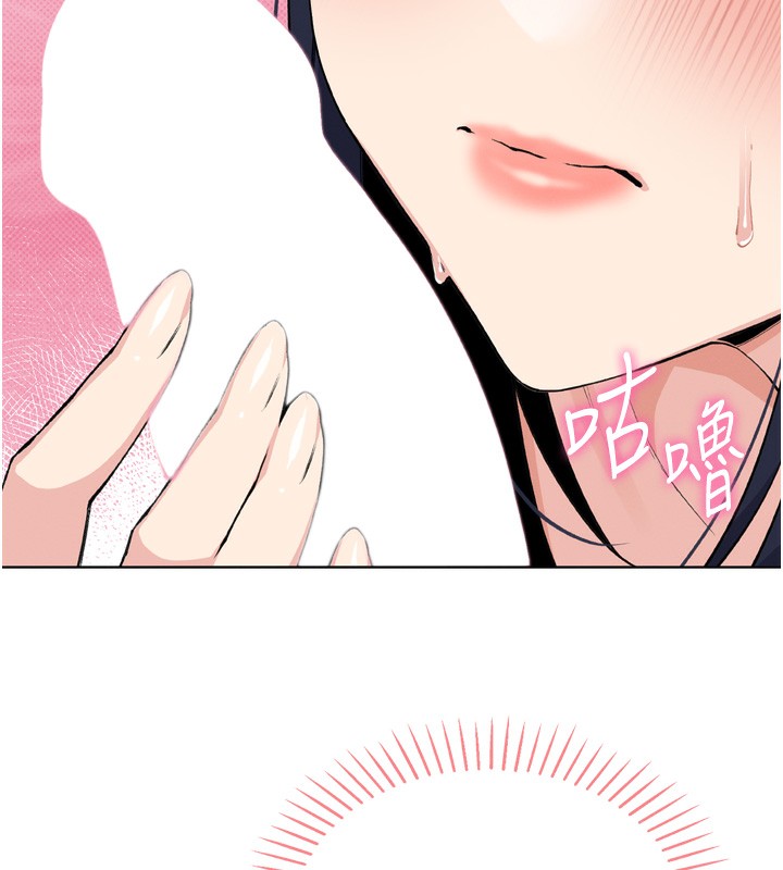 我的掌上明珠 韩漫无遮挡 - 阅读 第3话-酒后乱性 34