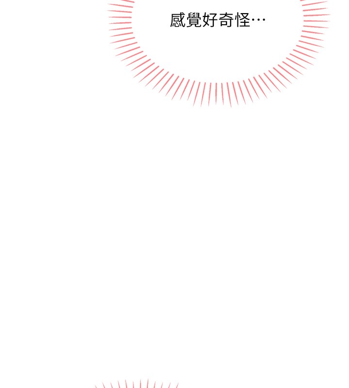 我的掌上明珠 韩漫无遮挡 - 阅读 第3话-酒后乱性 35